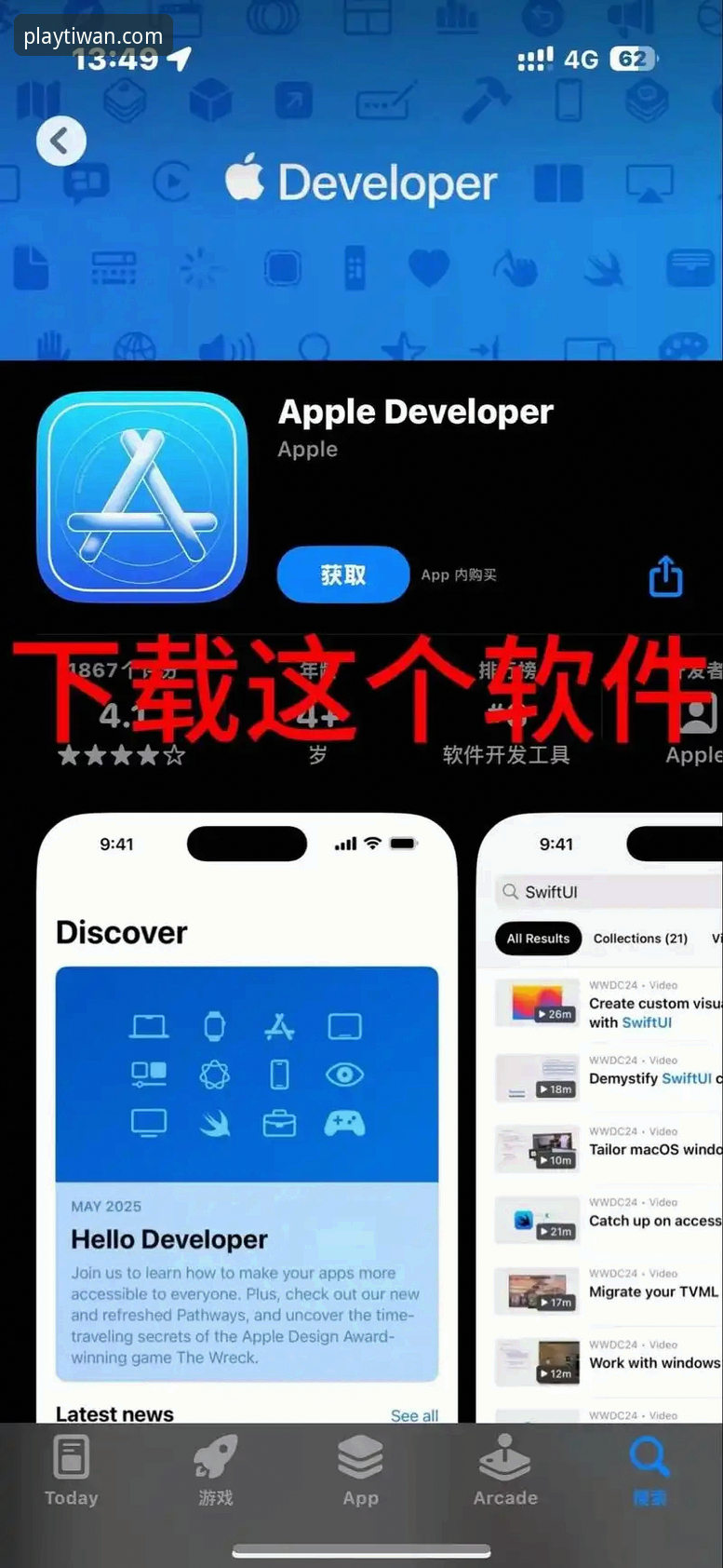 微玩体育iOS下载2026最新版本，值得体育迷第一时间更新吗？